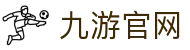 九游官方网站 - JIUYOU官方入口